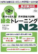minna-shokyu2-bunpou